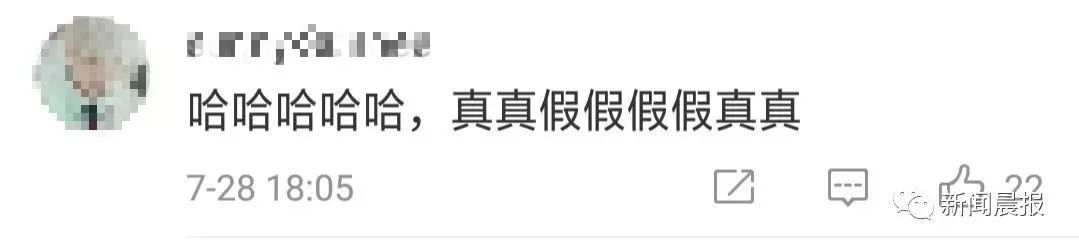 网红假照翻车！花10万才能见一面的萝莉主播，竟是58岁大妈？