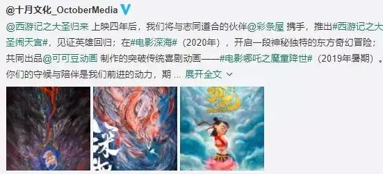 《哪吒》爆了，但距离国漫IP宇宙构成还有多远？