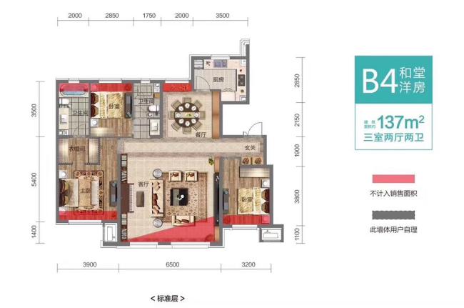 开盘快讯中海城二期和悦府c11加推单价13万