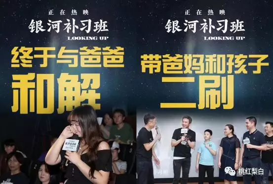 被冤枉坐牢被儿子误解，邓超这次太让人心疼了！