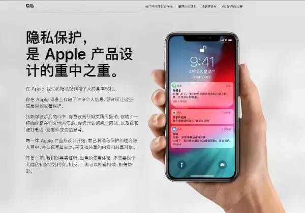 私生活录音，还得上传给苹果评分？苹果：我只听几秒