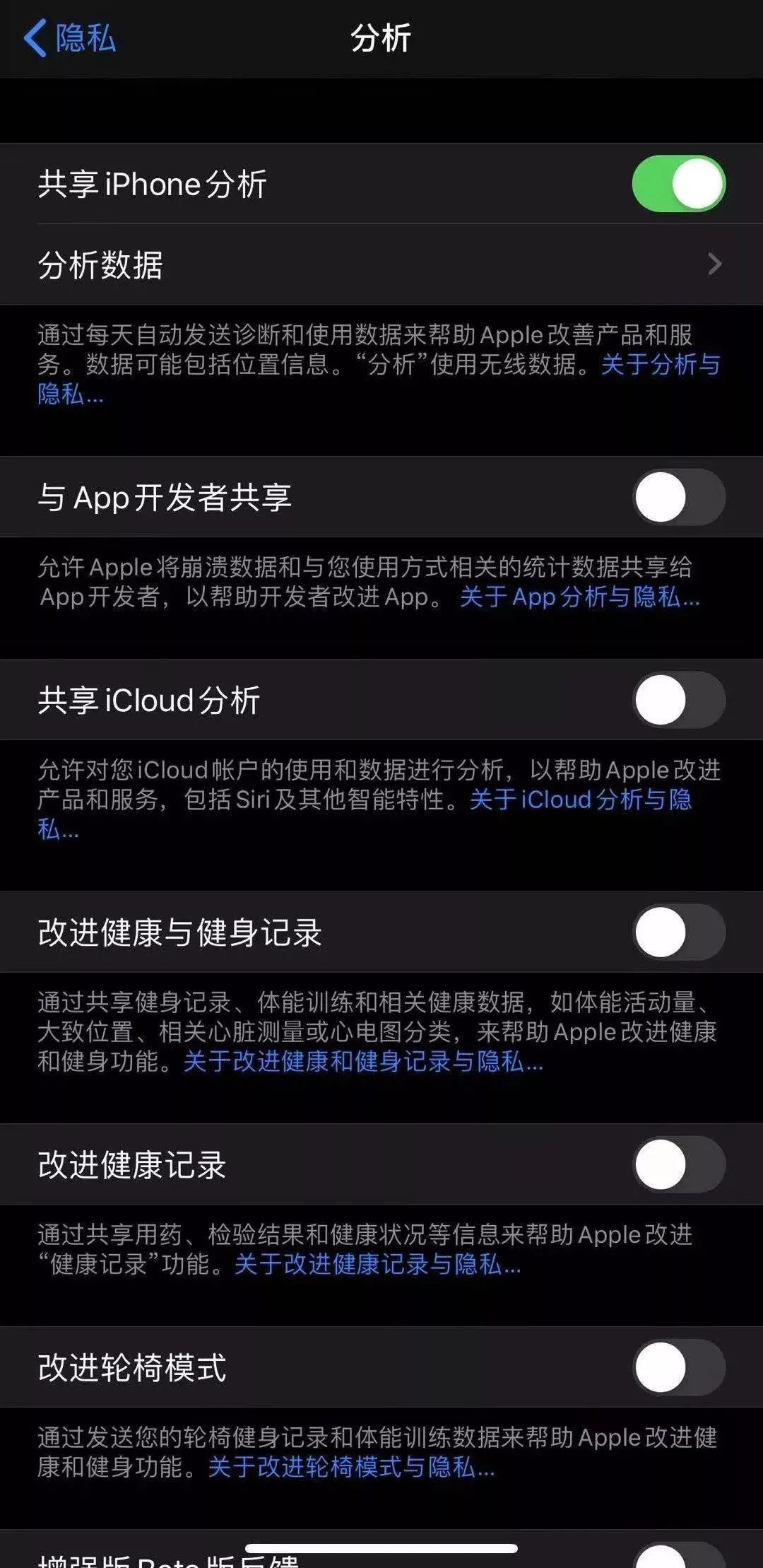 私生活录音，还得上传给苹果评分？苹果：我只听几秒