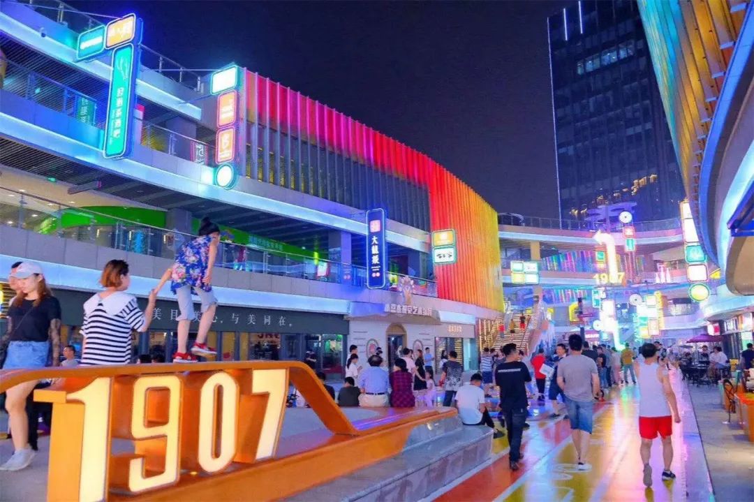 市北区台柳路1907音乐街