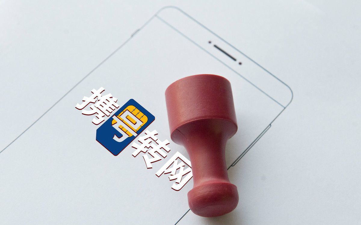 定了！工信部宣布：携号转网11月底开放，网友：这一天终于来了