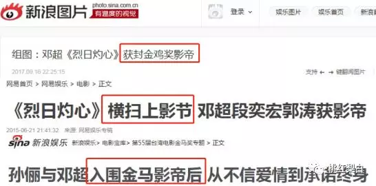 “妈妈工作，爸爸睡觉”，邓超被孩子爆料吃软饭？
