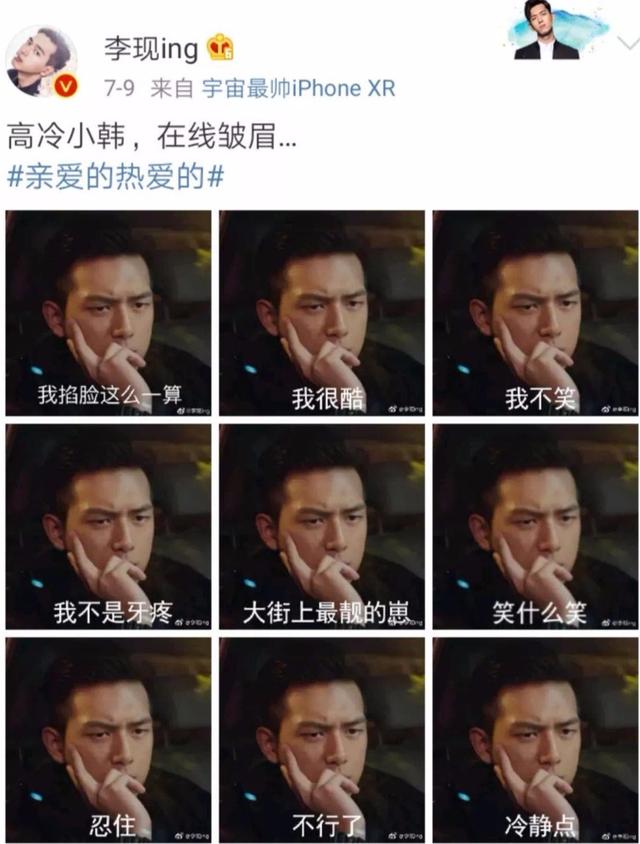 《亲爱的热爱的》隐藏剧情:不是她一见钟情,而是他早已非她不可