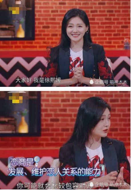 当场拆穿心机女嘉宾,“鉴婊达人”大S终于上对节目了 五大电子游艺平台首选