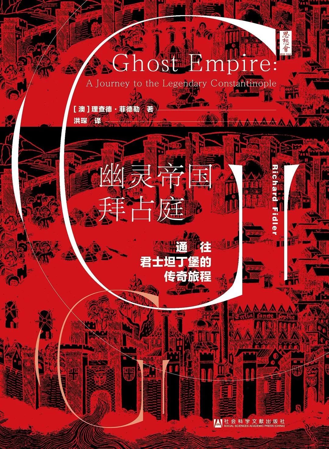 与伟大灵魂在书中相遇 | 7月最受欢迎的10本书