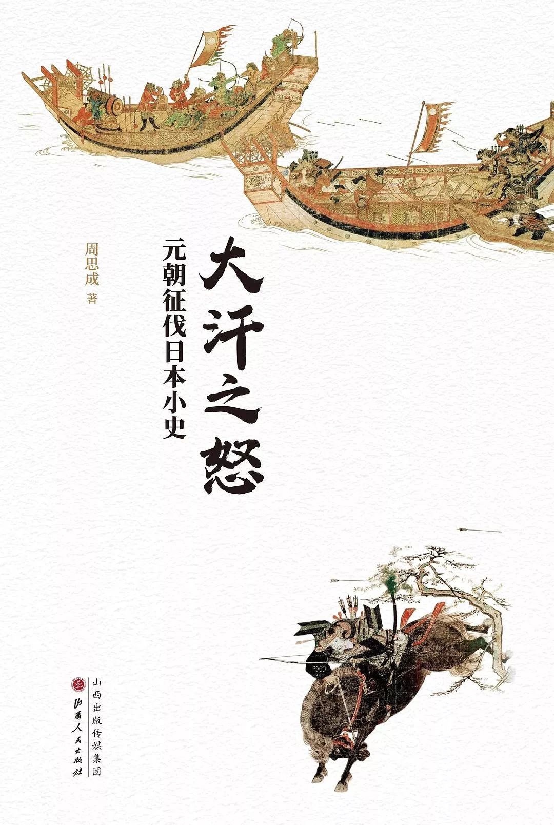与伟大灵魂在书中相遇 | 7月最受欢迎的10本书
