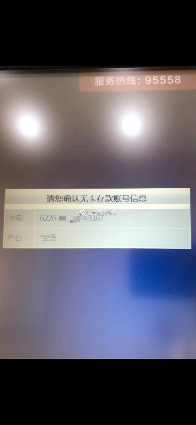 马蓉终于反击!细数王宝强罪状,包括装穷、贼喊捉贼、赶儿女出门