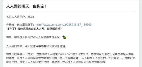 科创板首批挂牌名单已定?上交所深夜回应!人人