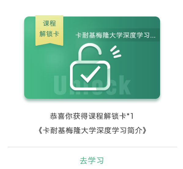 有免费的ai课程吗 F4EBD09D30A00326D8F55EF3E43D11483A5B252A_size25_w599_h554.jpeg