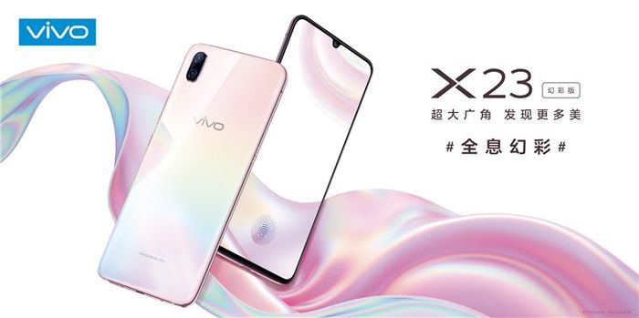 vivo X23幻彩版即将发布，全新配色超抢眼