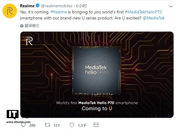 Realme U系列官宣：首发联发科P70处理器