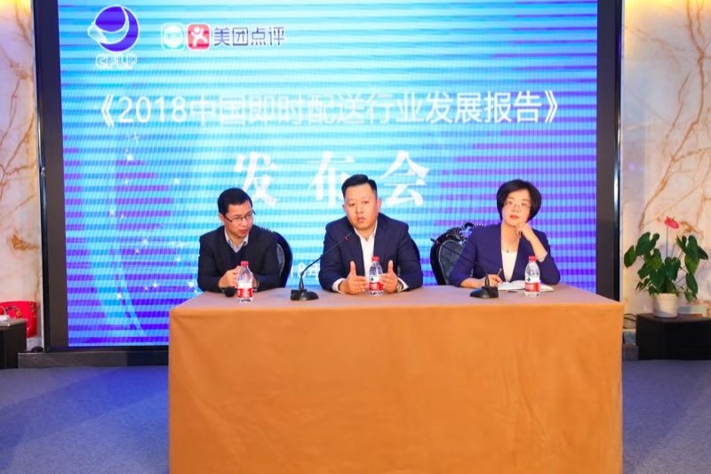 2018年美团日均订单超2100万 称即时配送进入专人配送阶段