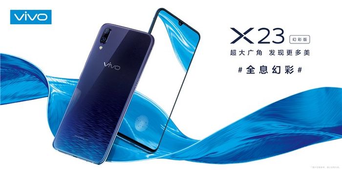 vivo X23幻彩版即将发布，全新配色超抢眼