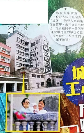 传婆媳不和？郭富城太太方媛特意发图，称带女儿去奶奶家玩