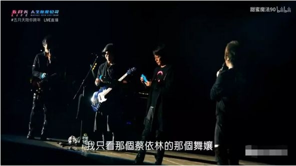 他俩在一起了？暗戳戳地发糖？粉丝们都默认了