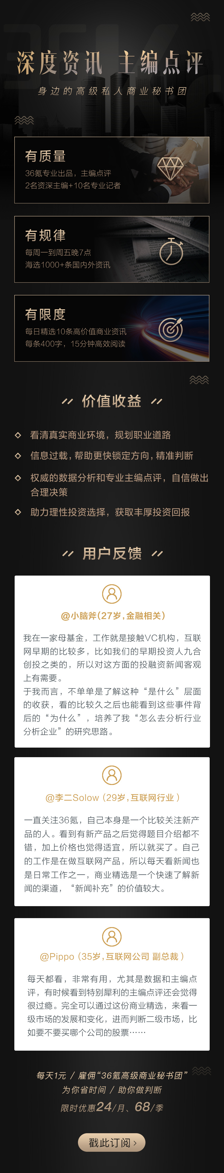 深度资讯 | 微信支付分悄然上线，腾讯醉翁之意在“小程序”？