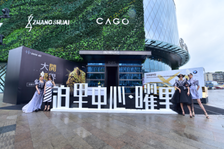 泊里中心·曜里“反其道而型首秀”以约47㎡突破你的“颜”界