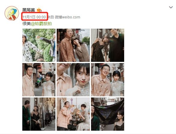 结婚了！一不小心说漏嘴，根本没人知道