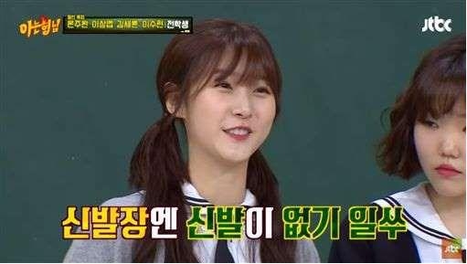 18岁女星自曝因走红曾遭受校园欺凌,被逼赤脚走回家!