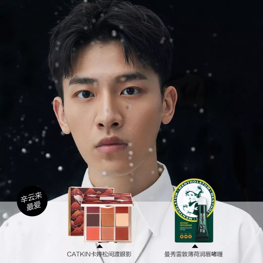 甜麦圈 SWEET DONUT | 辛云来:无公害小太阳