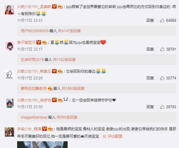 火箭少女见面会吴宣仪状态不佳，背后原因令人心疼不已