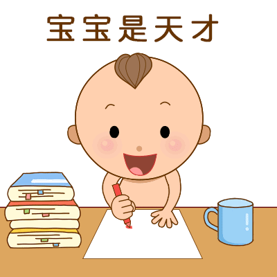 动漫 卡通 漫画 头像 400_400 gif 动态图 动图