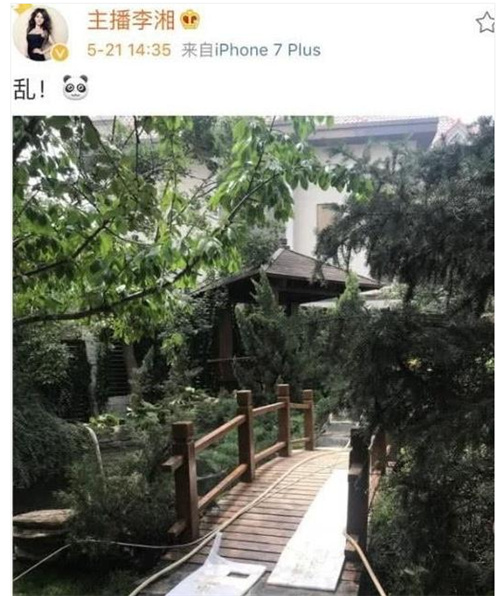 李湘晒自家大草坪被骂炫富，她淡定回应四个字