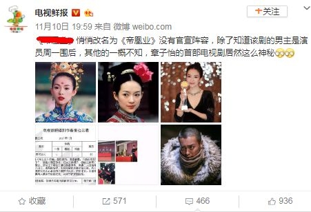 太能忍了，老公和女助理暧昧不清？她马上站出来公关
