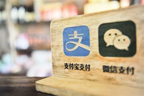 正面对决余额宝 微信支付重磅升级开放公测