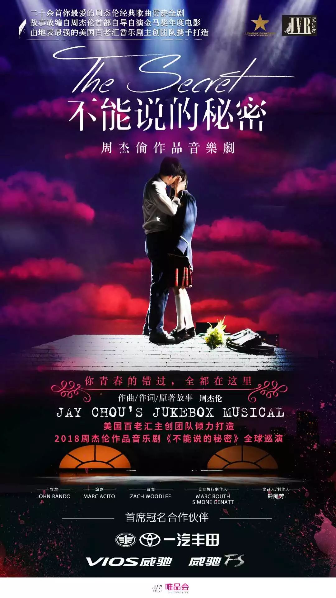 我给你唱首歌,你别哭啊