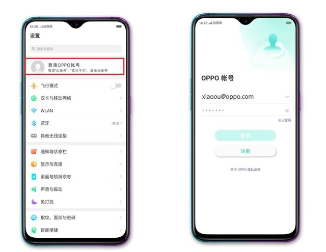 如何快速释放手机内存?OPPO手机云服务