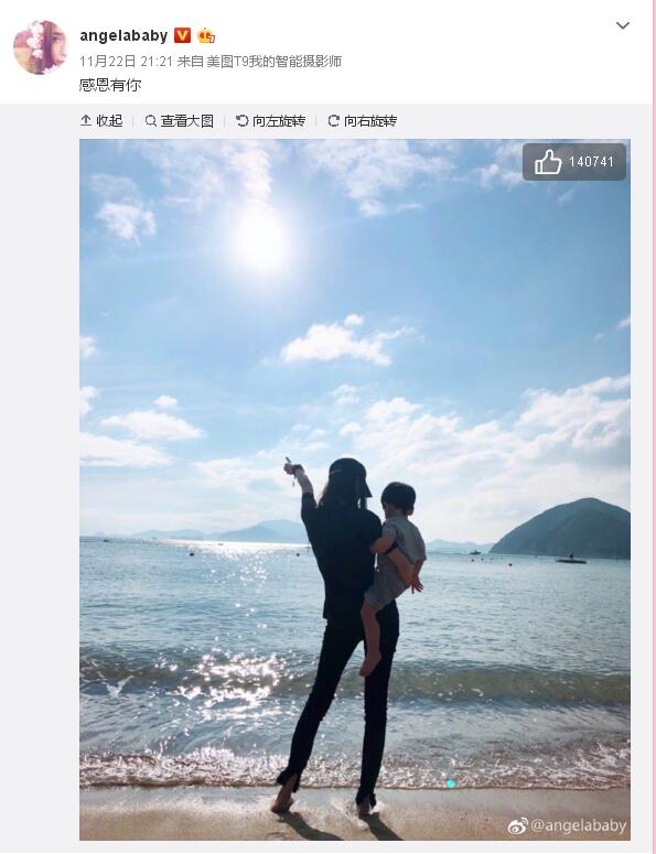 Angelababy抱儿子拍照，不到2岁的小海绵身高惊人！