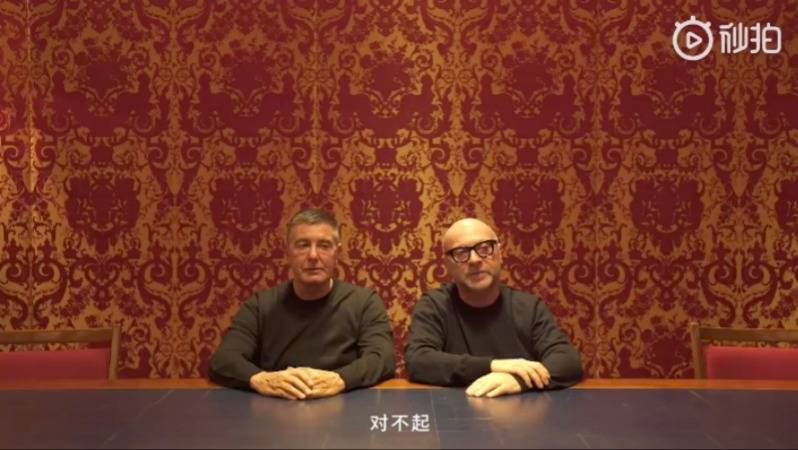  【虎嗅晚报】D&G创始人用中文道歉；ofo回应“退押金转为网贷”：非强制捆绑