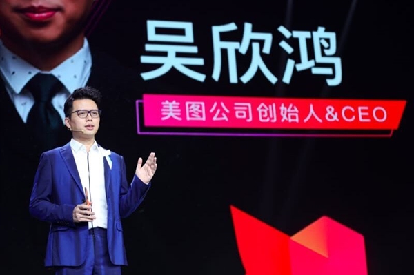 主打美拍 美图新机现身鲁大师：骁龙845+前置三摄