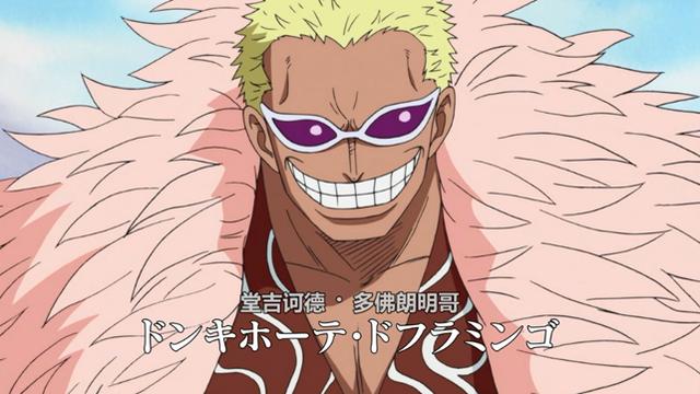 海贼王:被剥夺称号的6位原七武海,黑胡子成四皇,明哥在坐牢