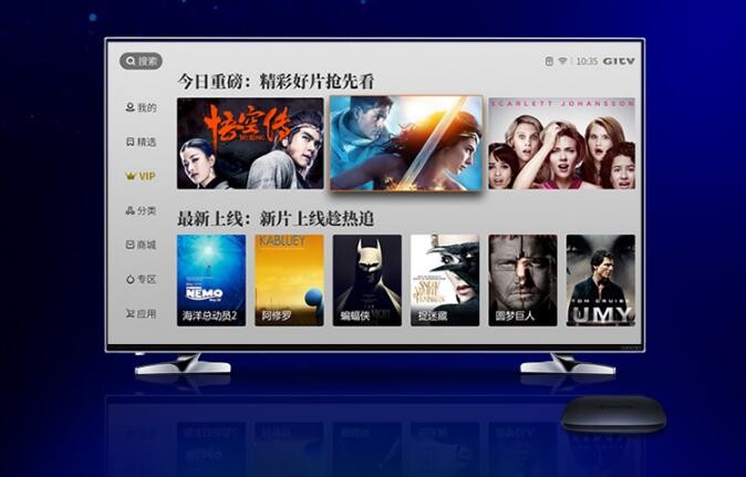 更好用的电视盒子！创维小湃T2 Pro爆款再升级
