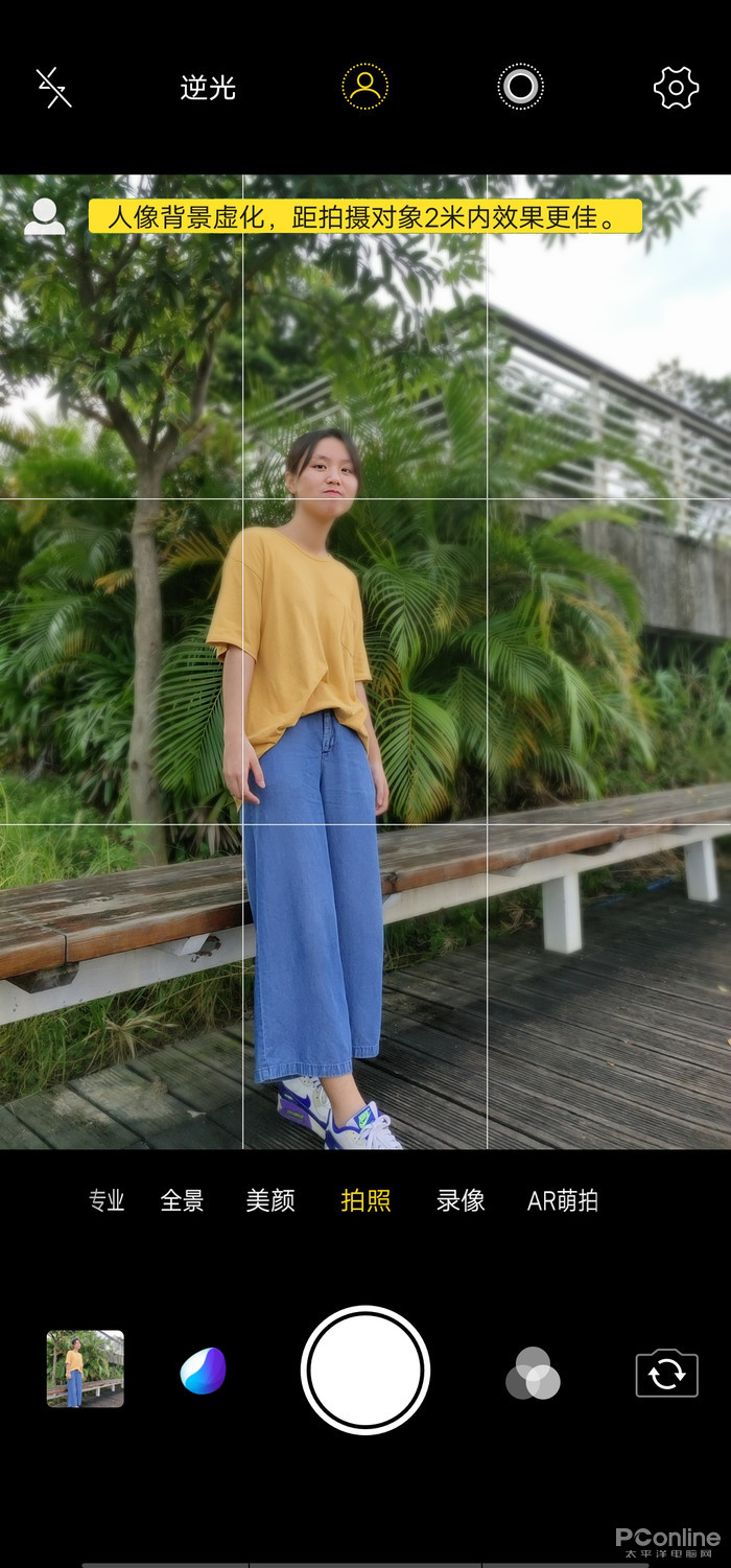 手机编辑撩妹秘籍在这里，一般人我不告诉Ta