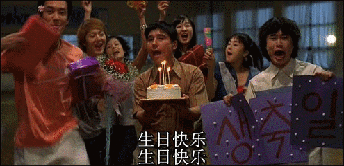 搞笑gif:哥们,晚上就等住跪榴莲吧