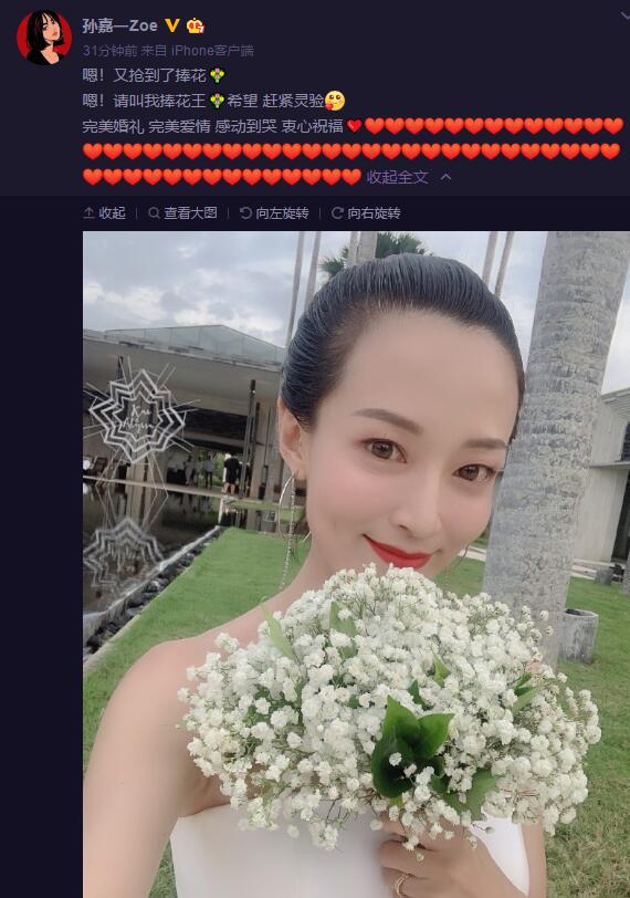 贾静雯修杰楷这一家五口的婚礼，太幸福了