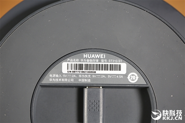 1TB闪电备份Mate 20 华为备咖存储图赏