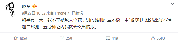 拒绝走红的男演员，观众却想把影帝颁给他