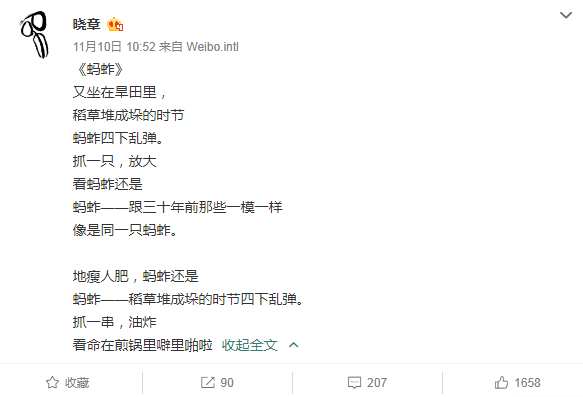 拒绝走红的男演员，观众却想把影帝颁给他
