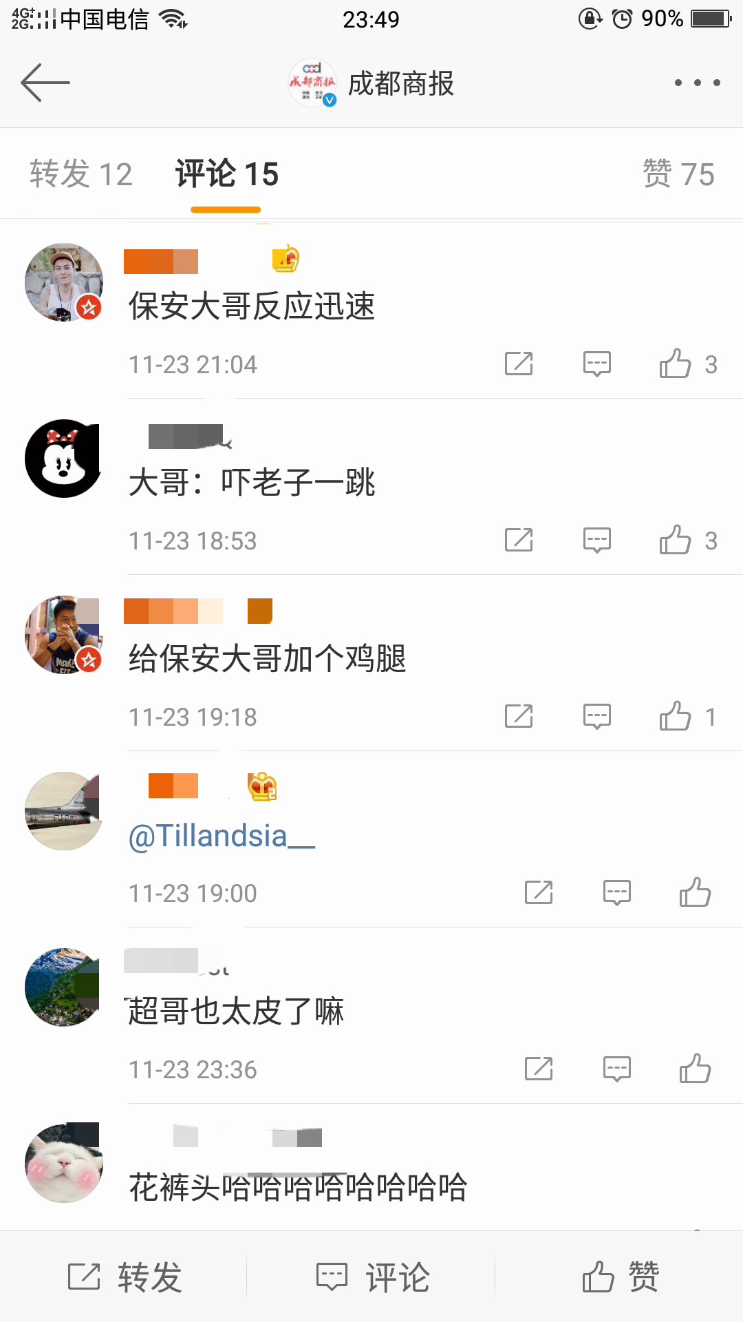爆笑！邓超演唱会现场被保安当粉丝险被打