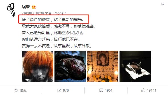 拒绝走红的男演员，观众却想把影帝颁给他