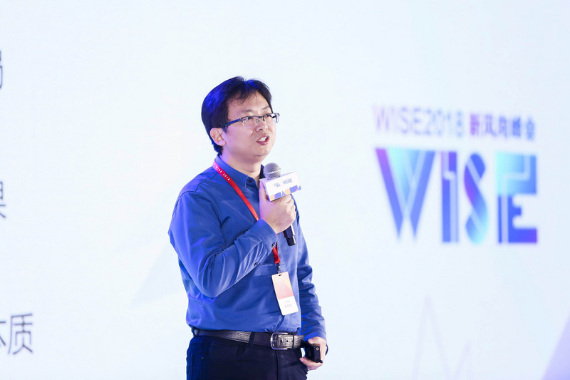小鹅通鲍春健：内容付费的风口还在，不过需要转变思维| WISE 2018新经济之王