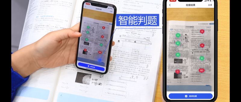最后一波红利？All In K12 的网易有道发布教辅工具「有道作业宝​」