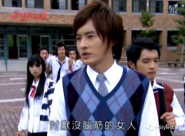 江直树高冷学霸人设崩成渣渣，我再也无法直视《恶作剧之吻》了！